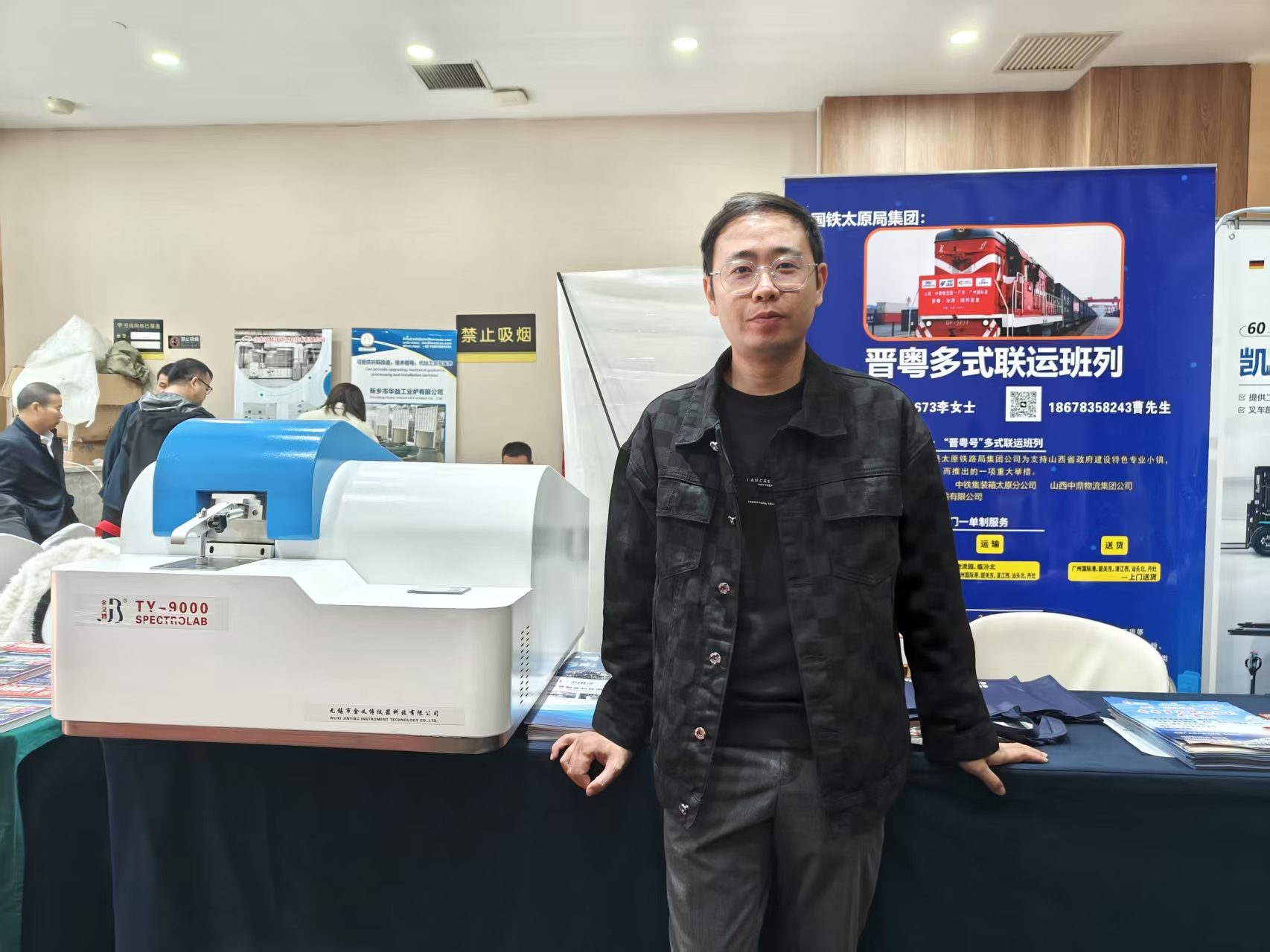 金義博儀器|數綠融合、新質發展、創領未來!